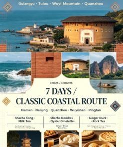 FUJIAN COMPLETE PRACTICAL TRAVEL GUIDE