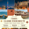 GUANGDONG COMPLETE PRACTICAL TRAVEL GUIDE